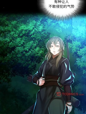 小姐 33-35話_35_04
