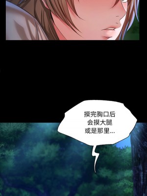 小姐 33-35話_35_05