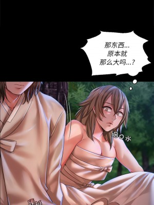 小姐 33-35話_35_06