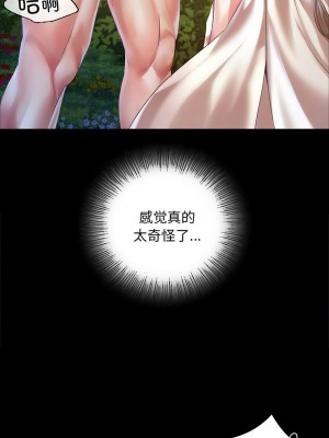 小姐 33-35話_35_11