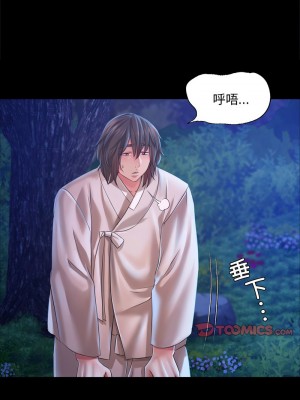 小姐 33-35話_35_13