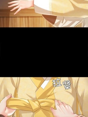 小姐 33-35話_35_16