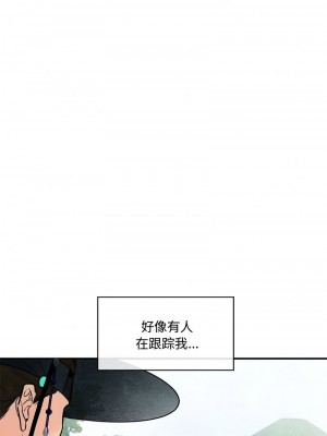狂眼 25-27話_25_01