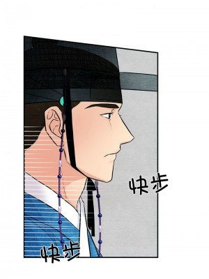 狂眼 25-27話_25_02