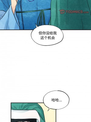 狂眼 25-27話_25_04