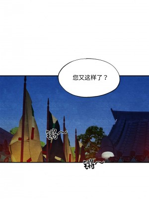 狂眼 25-27話_25_09