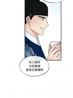 狂眼 25-27話_26_01