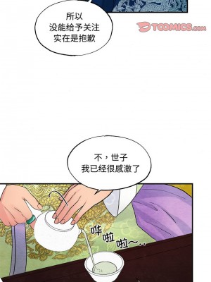 狂眼 25-27話_26_04