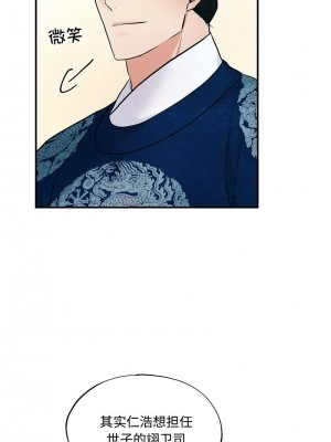 狂眼 25-27話_26_06