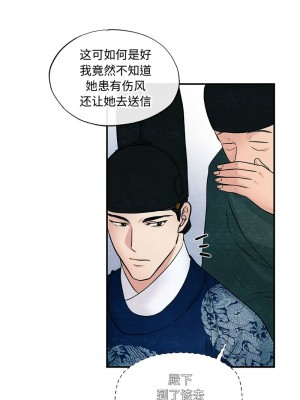 狂眼 25-27話_26_09