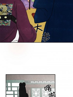狂眼 25-27話_27_01