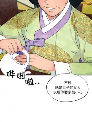 狂眼 25-27話_27_02
