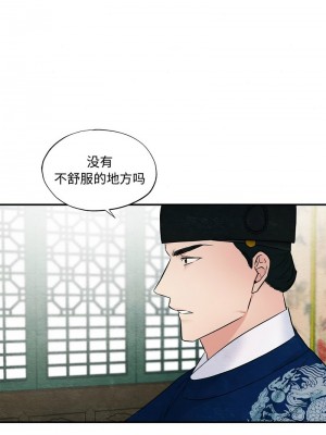 狂眼 25-27話_27_07