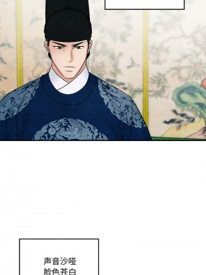 狂眼 25-27話_27_08