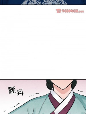 狂眼 25-27話_27_10