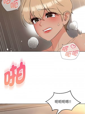 嫁入豪門的老師 21-23話_21_01