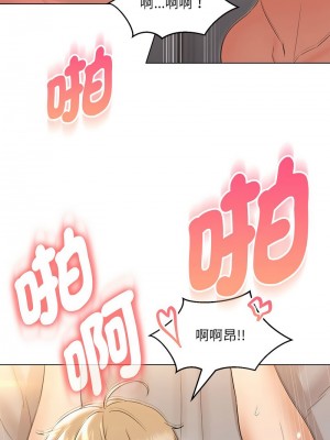 嫁入豪門的老師 21-23話_21_06