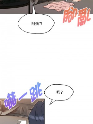 嫁入豪門的老師 21-23話_21_13