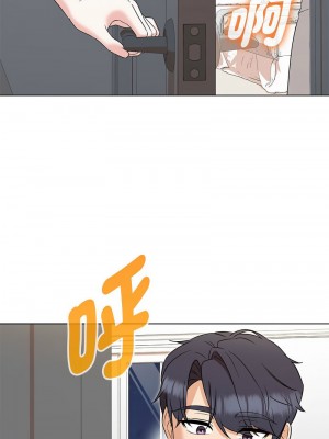 嫁入豪門的老師 21-23話_22_01