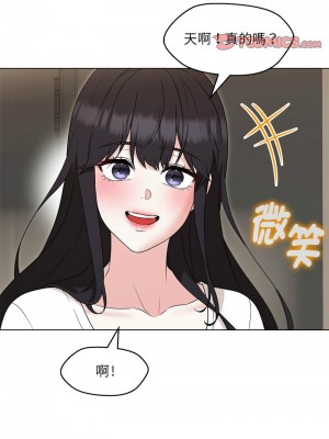 嫁入豪門的老師 21-23話_22_03