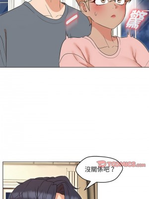 嫁入豪門的老師 21-23話_22_04