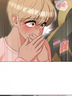 嫁入豪門的老師 21-23話_22_06