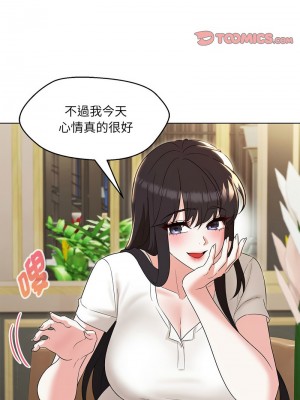 嫁入豪門的老師 21-23話_22_09