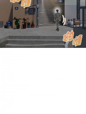 嫁入豪門的老師 21-23話_23_11