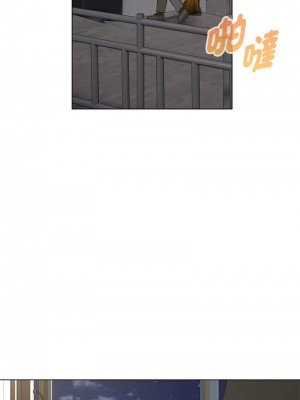 嫁入豪門的老師 21-23話_23_12