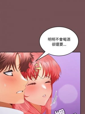 在公司偷偷愛 15-17話_15_04