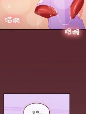 在公司偷偷愛 15-17話_15_07