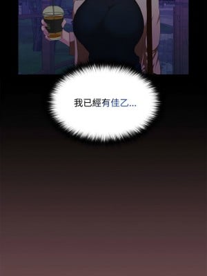 在公司偷偷愛 15-17話_15_08