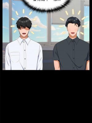 在公司偷偷愛 15-17話_16_02