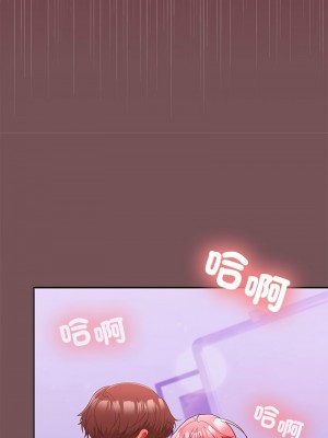 在公司偷偷愛 15-17話_16_06
