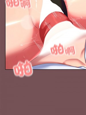 在公司偷偷愛 15-17話_16_10