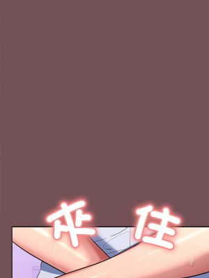 在公司偷偷愛 15-17話_16_14