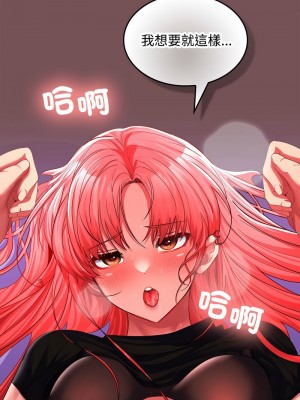 在公司偷偷愛 15-17話_16_15
