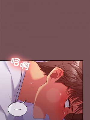 在公司偷偷愛 15-17話_17_01
