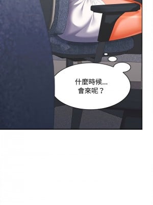 在公司偷偷愛 15-17話_17_10