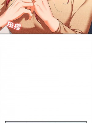 在公司偷偷愛 15-17話_17_12