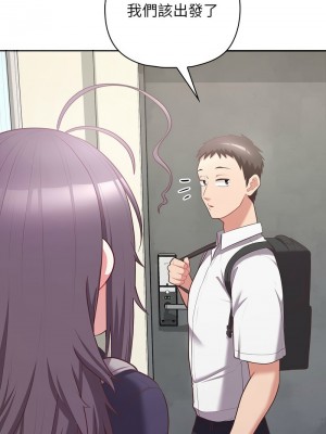 這家公司歸我管 14-16話_14_02
