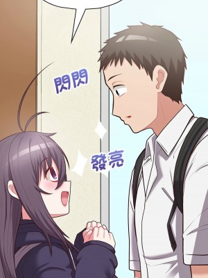 這家公司歸我管 14-16話_14_06