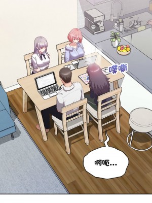 這家公司歸我管 14-16話_14_08