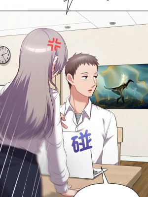 這家公司歸我管 14-16話_14_12