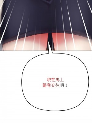 這家公司歸我管 14-16話_14_14