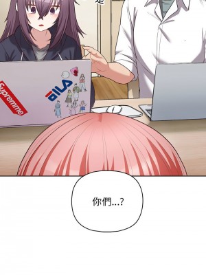 這家公司歸我管 14-16話_15_06