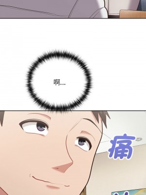 這家公司歸我管 14-16話_15_10