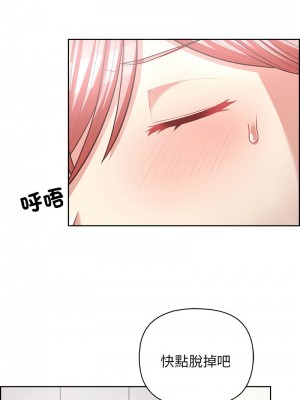 這家公司歸我管 14-16話_16_04