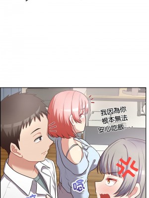 這家公司歸我管 14-16話_16_06