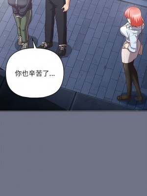 這家公司歸我管 14-16話_16_07